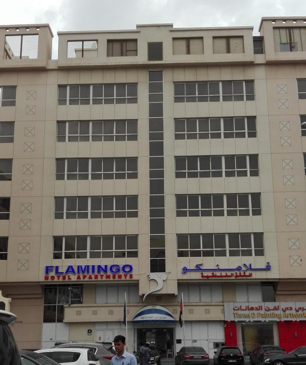 Flamingo Hotel Apartment Abu Dabi Dış mekan fotoğraf